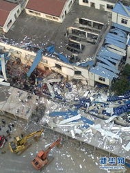 武汉一生物制药厂发生爆炸 造成20多人受伤