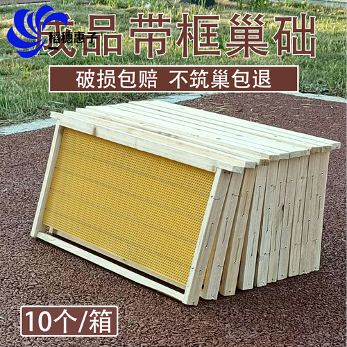除了本产品的供应外,还提供了中蜂箱杉木箱烘干小型七框箱育王箱养蜂